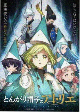 等高线少年动画封面