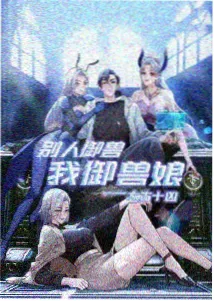 纸上剧场动画封面